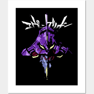 Evangelion 01 Posters and Art